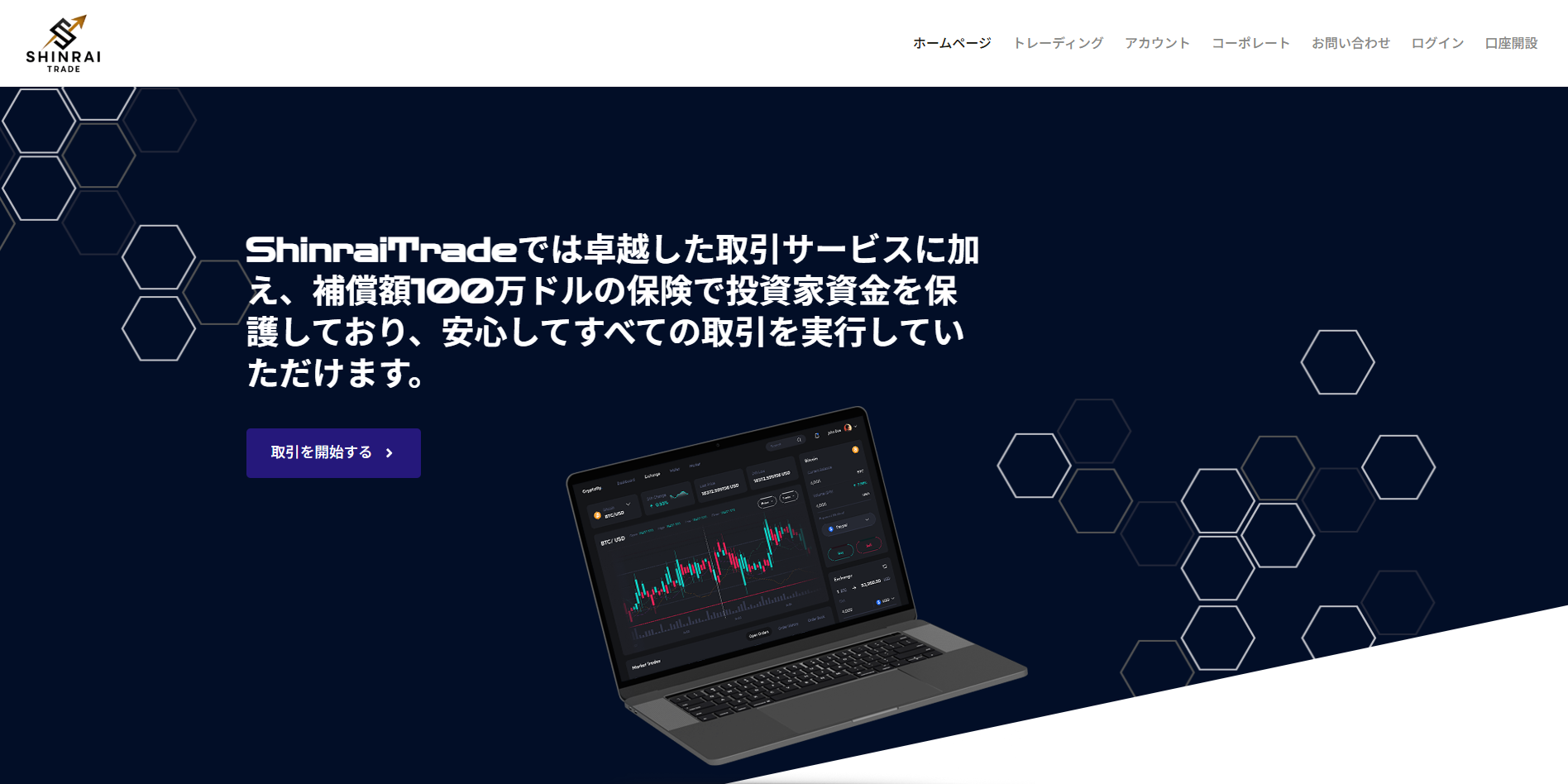 参考画像1